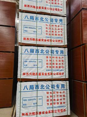 建筑模板批发