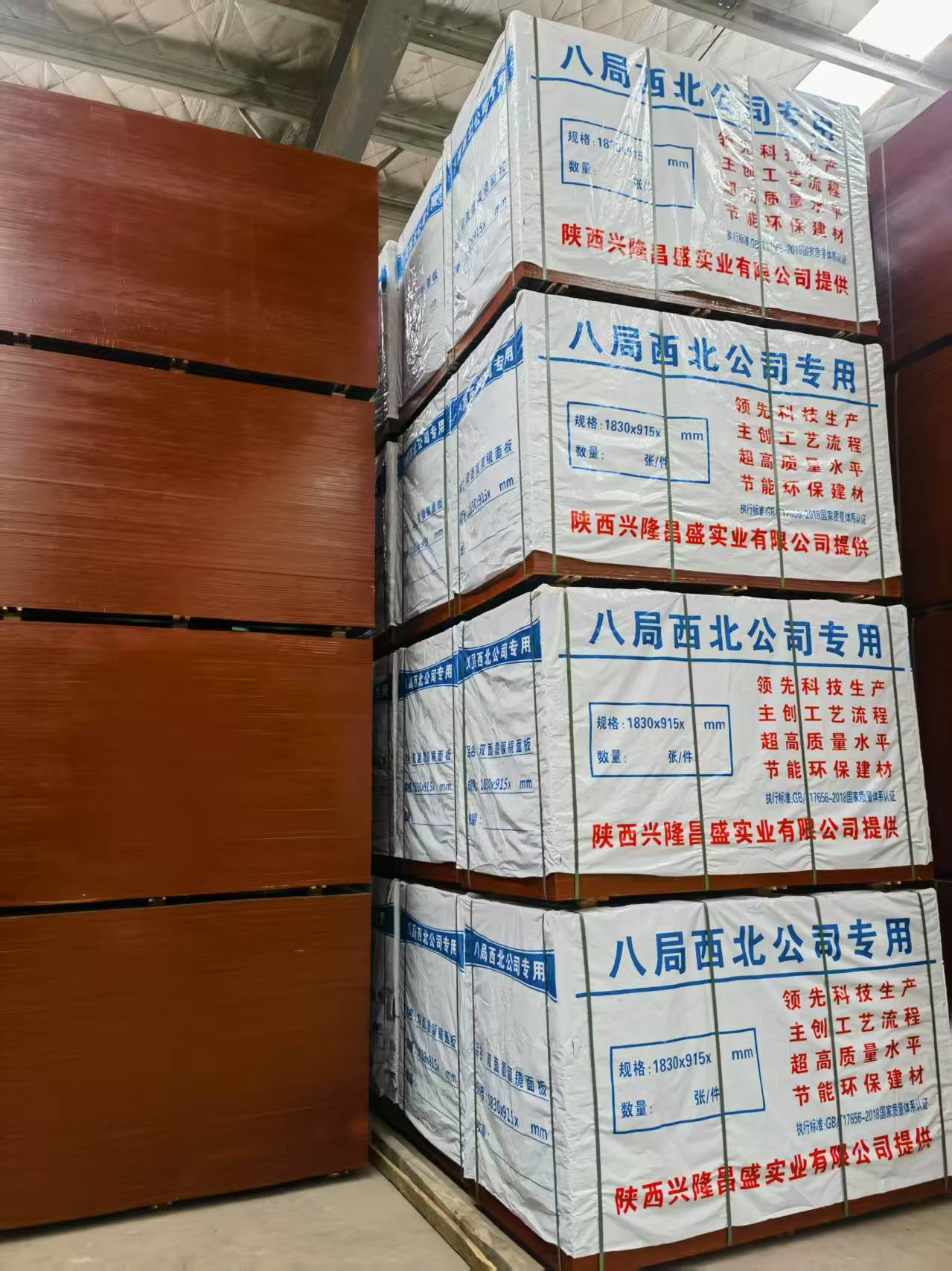 建筑模板价格