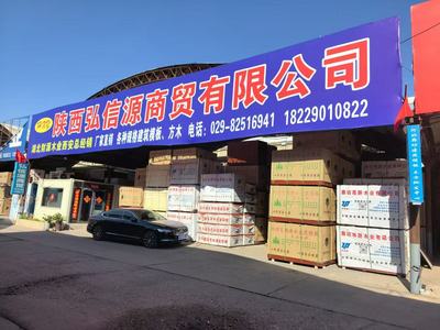 陕西建筑模板厂家直销