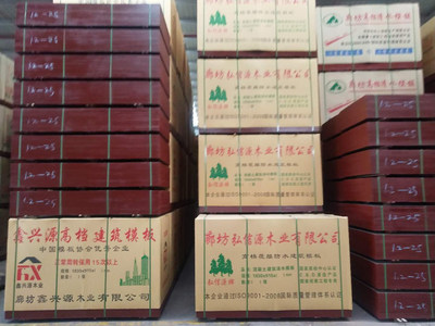 西安建筑模板厂家