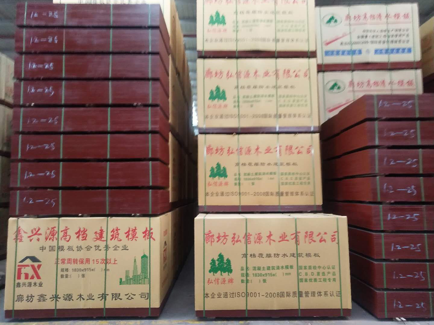 西安建筑模板厂家